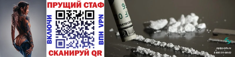 Как найти наркотики Азов COCAIN  МЕФ  ГАШ 