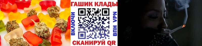 Печенье с ТГК конопля  Азов 