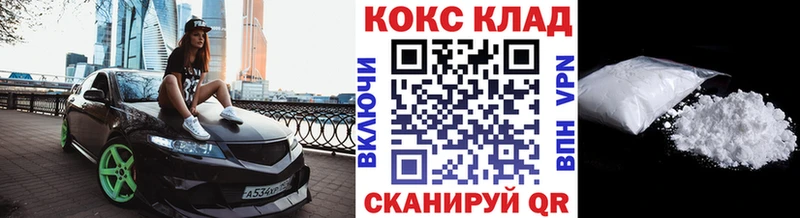 Cocaine Fish Scale  продажа наркотиков  Азов 