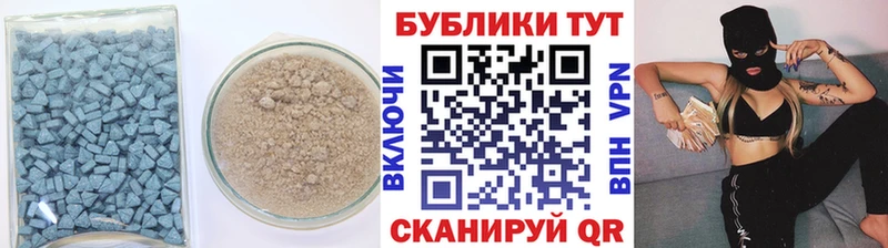 наркота  Азов  Экстази Philipp Plein 