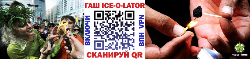 Гашиш Cannabis  Азов 