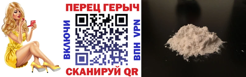 Героин белый Азов