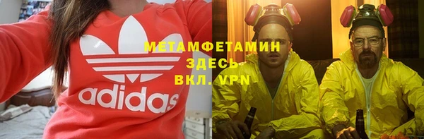 трава Абдулино