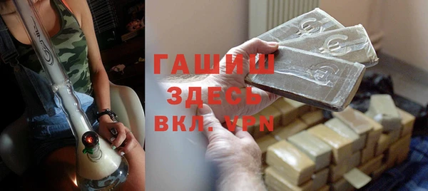 амфетамин Саяногорск