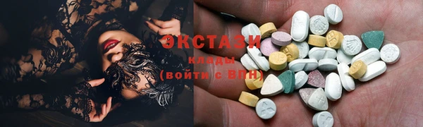 трава Абдулино