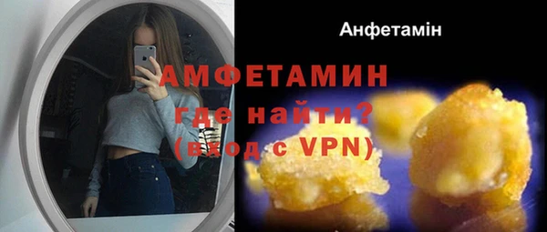 кокаин премиум Сафоново