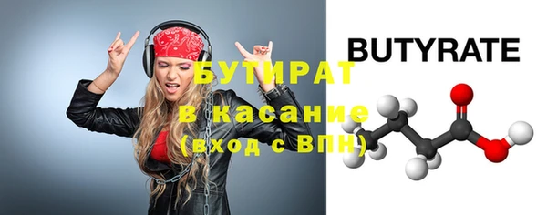 гидра Абаза