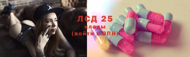 трава Абдулино