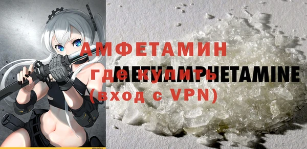 трава Абдулино
