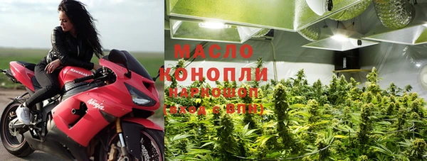 mdpv Абинск