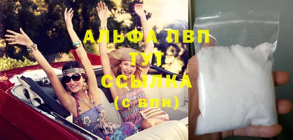 mdpv Абинск