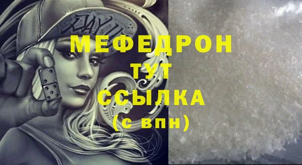 mdpv Абинск