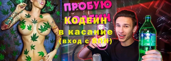 трава Абдулино