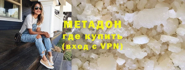 трава Абдулино
