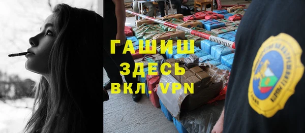 трава Абдулино