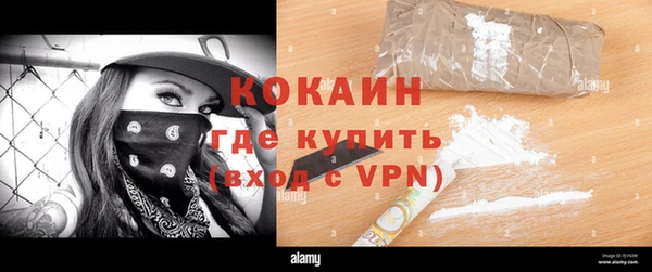 трава Абдулино