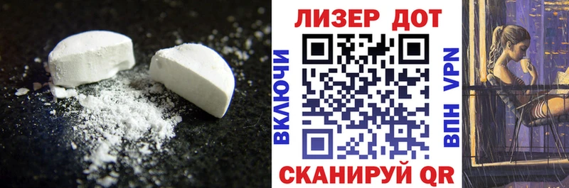 Лсд 25 экстази кислота  Азов 
