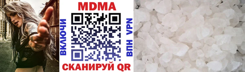 МДМА Molly  MEGA онион  Азов 