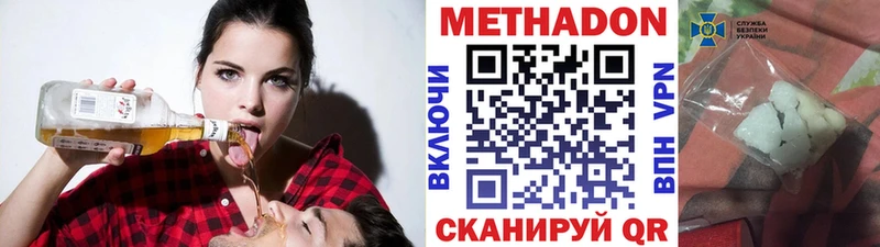 МЕГА как войти Азов МЕТАДОН methadone