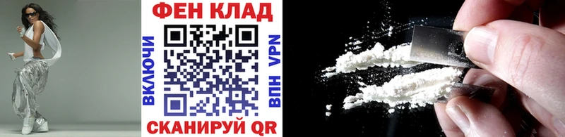 Первитин мет  наркошоп  Азов 