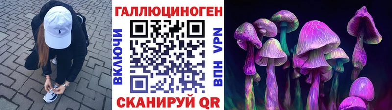 Псилоцибиновые грибы MAGIC MUSHROOMS  Азов 